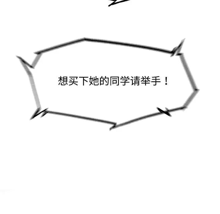 18P - 危险同学会