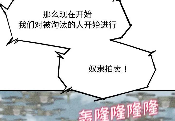 2P - 危险同学会