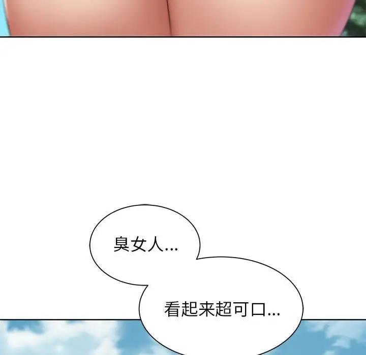 25P - 危险同学会