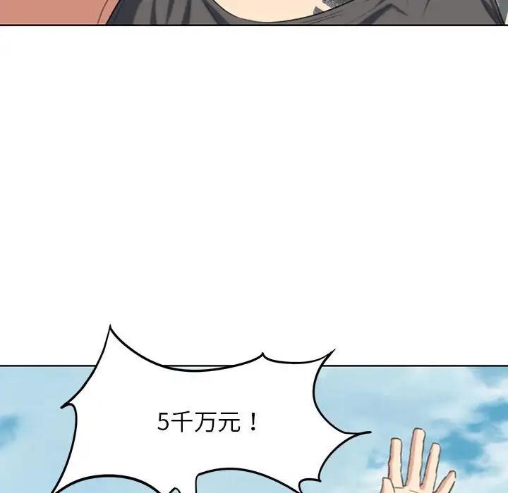 27P - 危险同学会