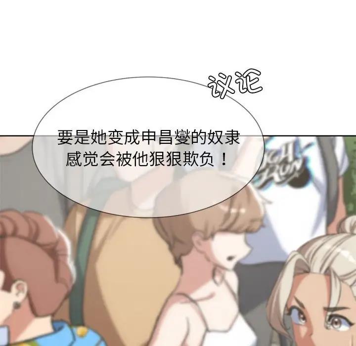 33P - 危险同学会