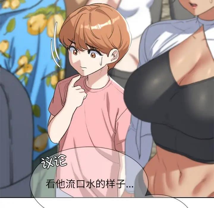 34P - 危险同学会