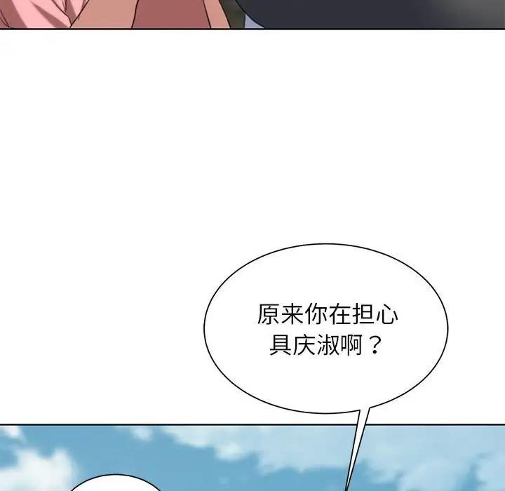 37P - 危险同学会