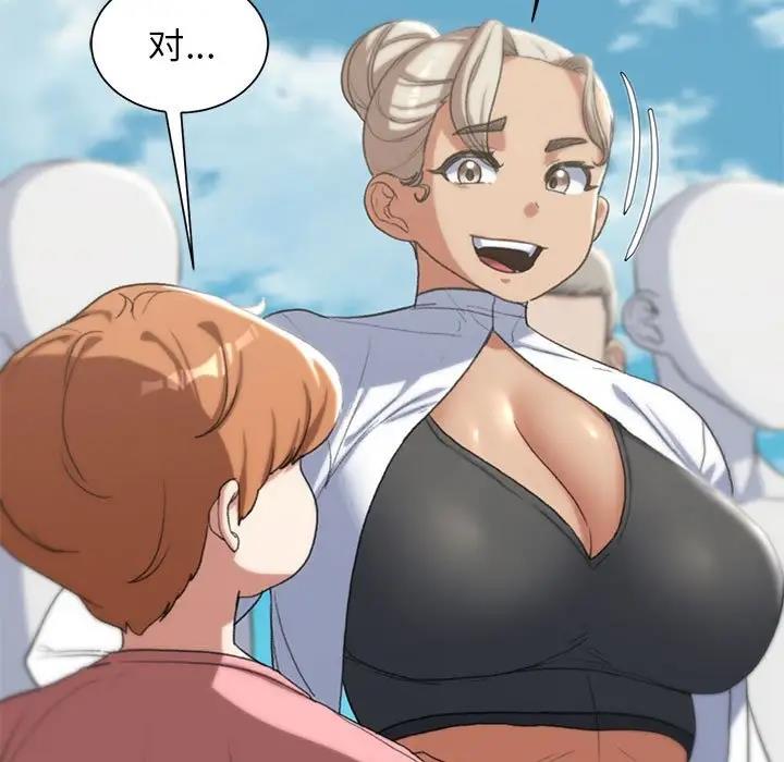 38P - 危险同学会