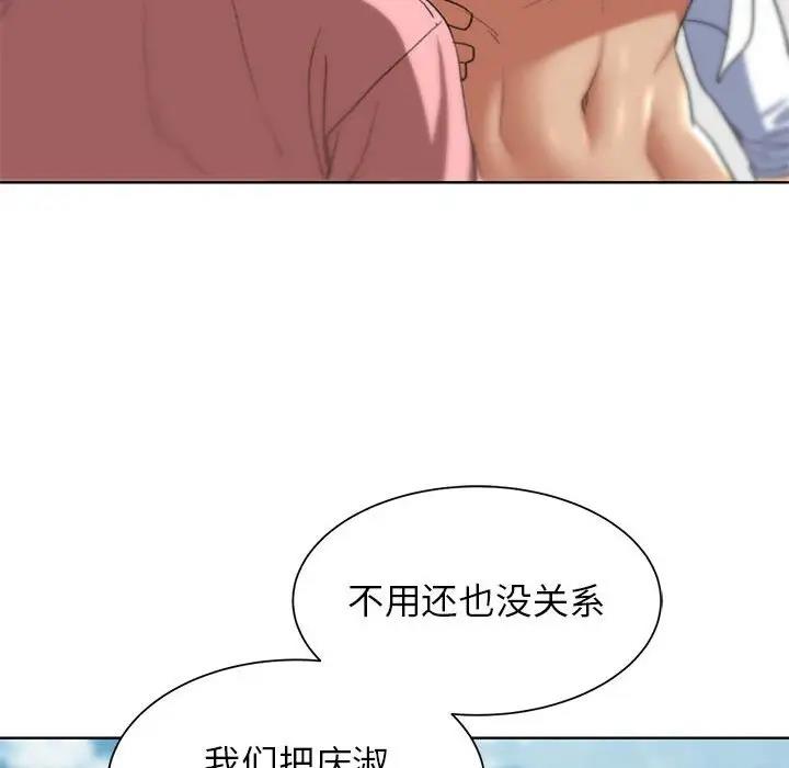 39P - 危险同学会
