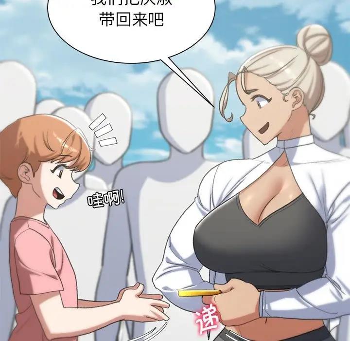 40P - 危险同学会