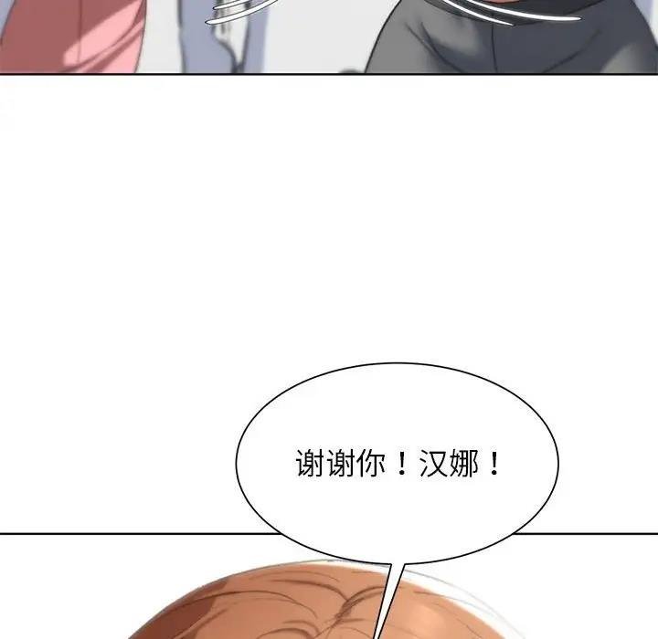 41P - 危险同学会