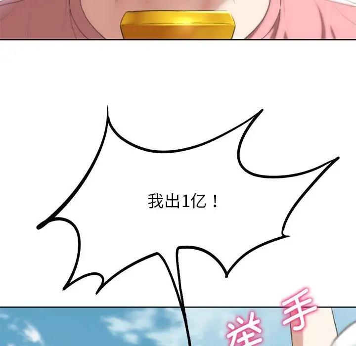 43P - 危险同学会