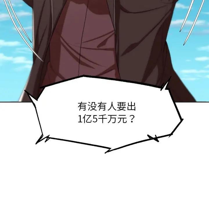 47P - 危险同学会