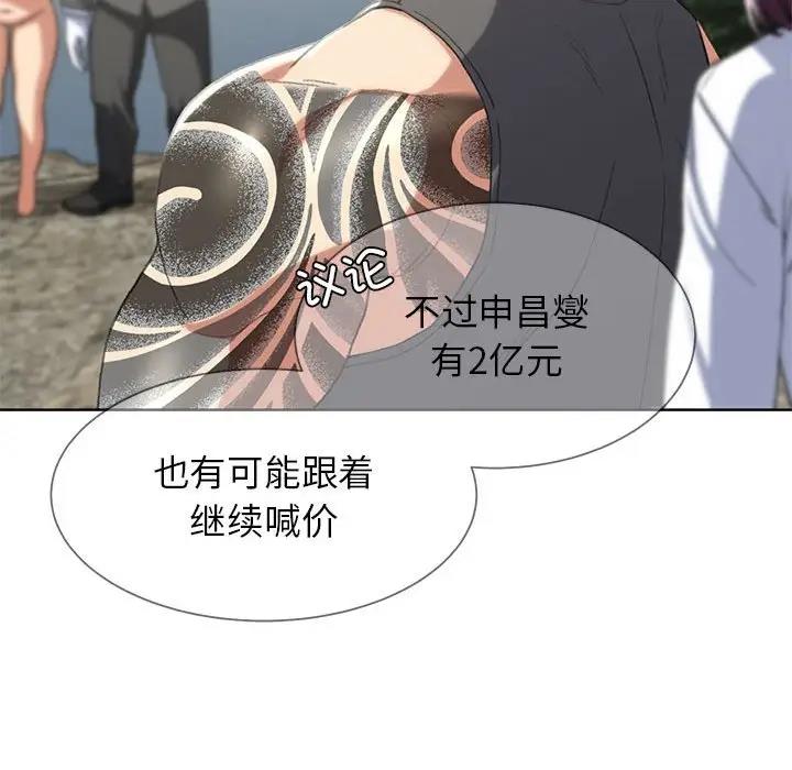 49P - 危险同学会
