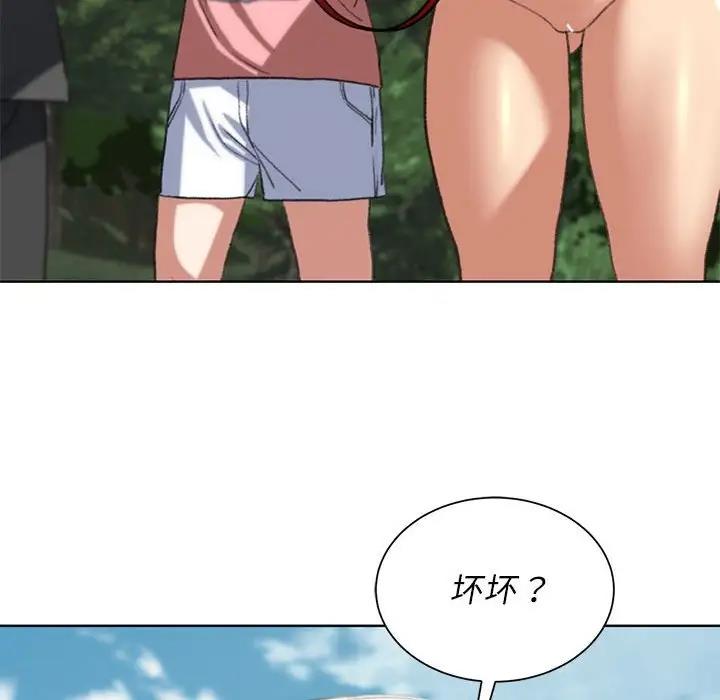 56P - 危险同学会