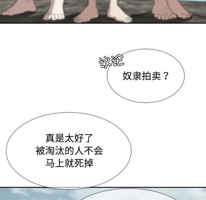 5P - 危险同学会