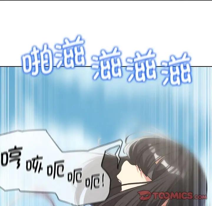 60P - 危险同学会
