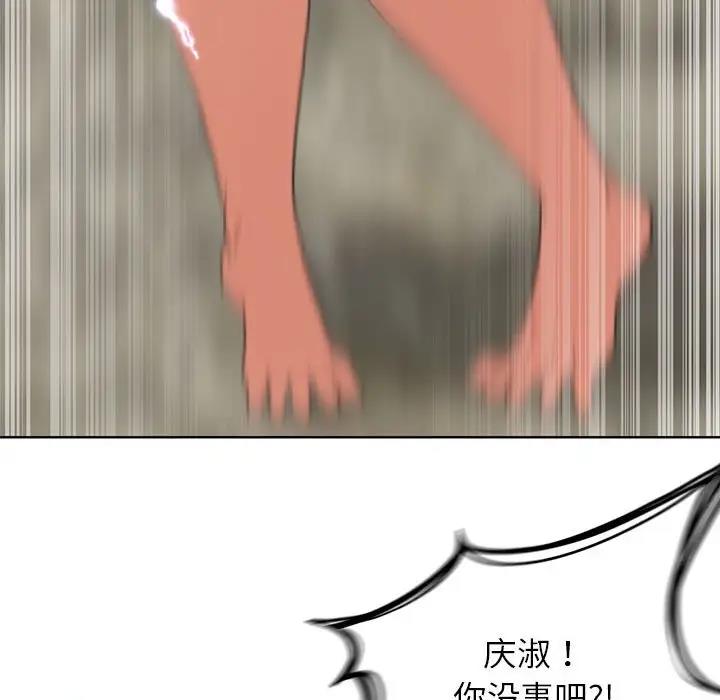 63P - 危险同学会