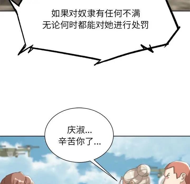 69P - 危险同学会