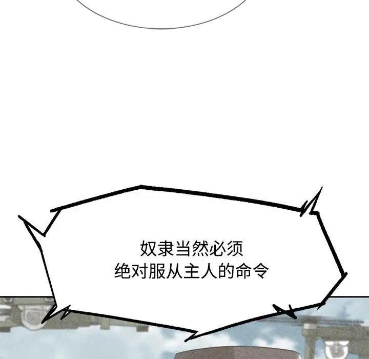 7P - 危险同学会