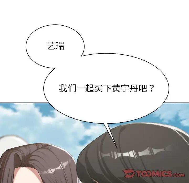 84P - 危险同学会