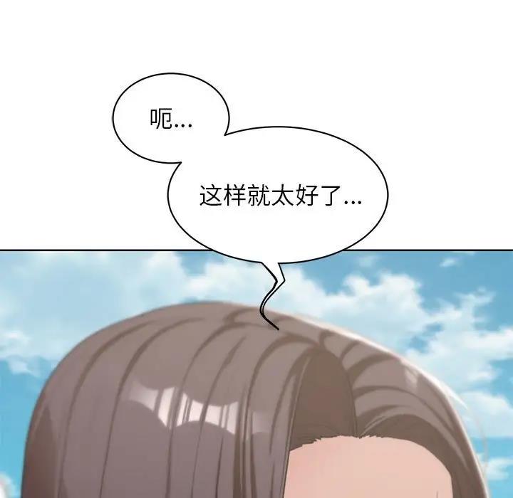 86P - 危险同学会