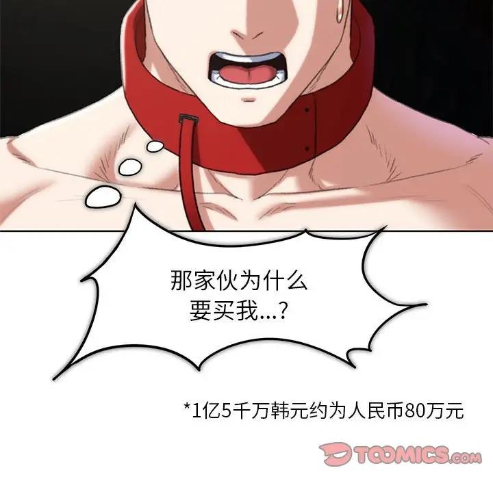 92P - 危险同学会