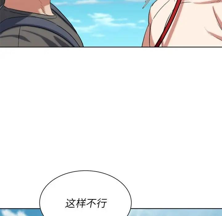 98P - 危险同学会