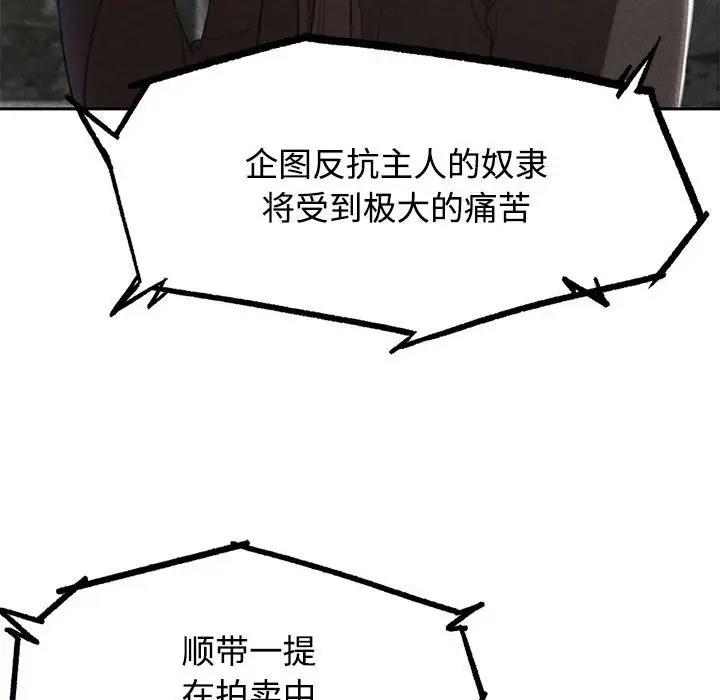 9P - 危险同学会
