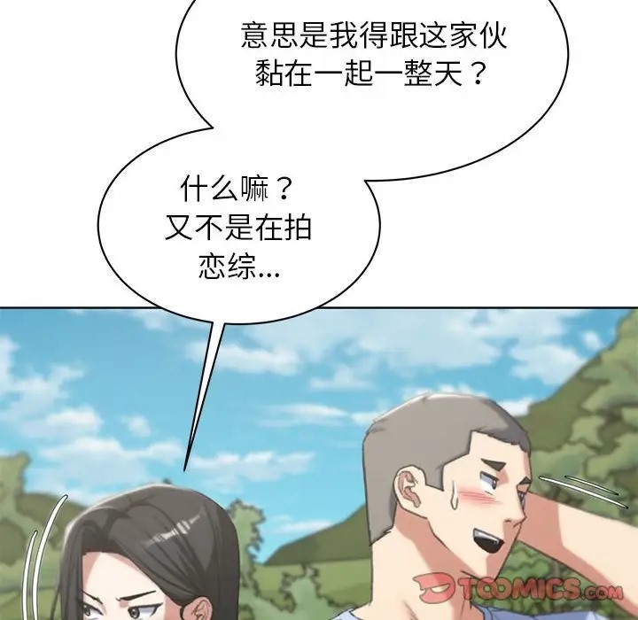 100P - 危险同学会
