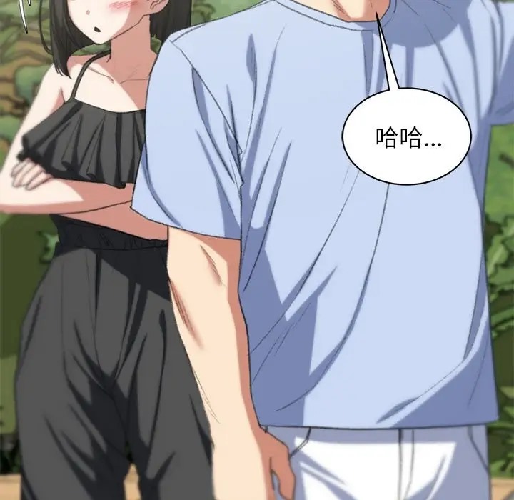 101P - 危险同学会