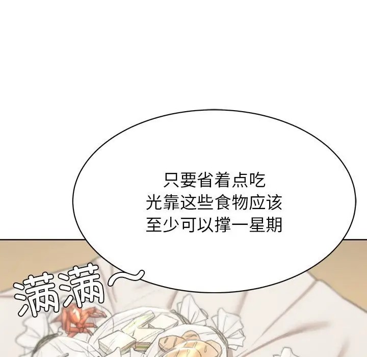 107P - 危险同学会
