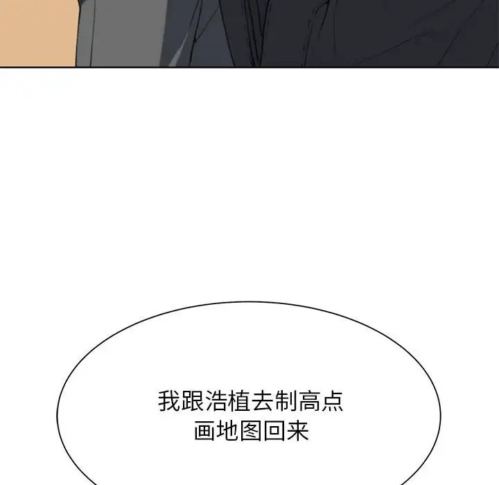 130P - 危险同学会