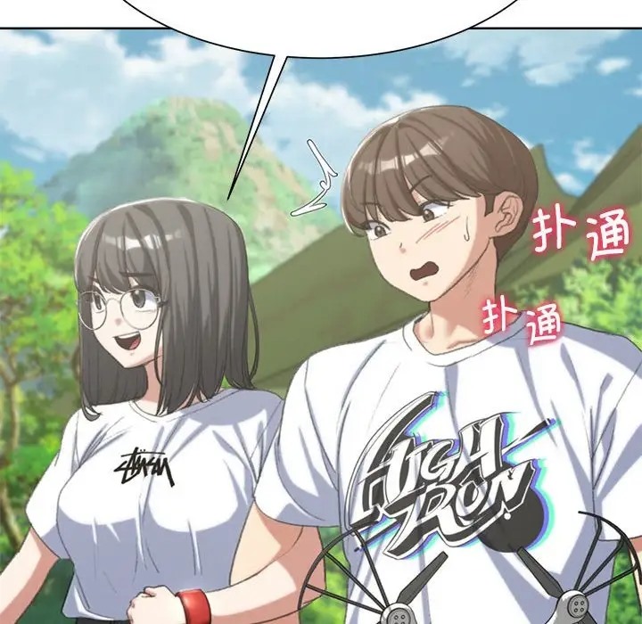 131P - 危险同学会