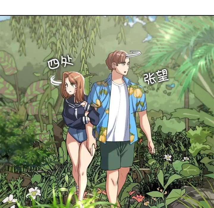 135P - 危险同学会