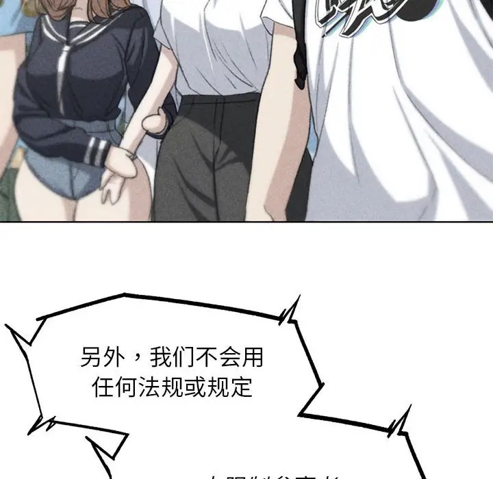 13P - 危险同学会