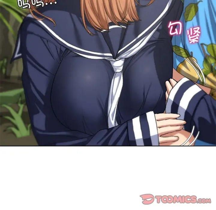140P - 危险同学会