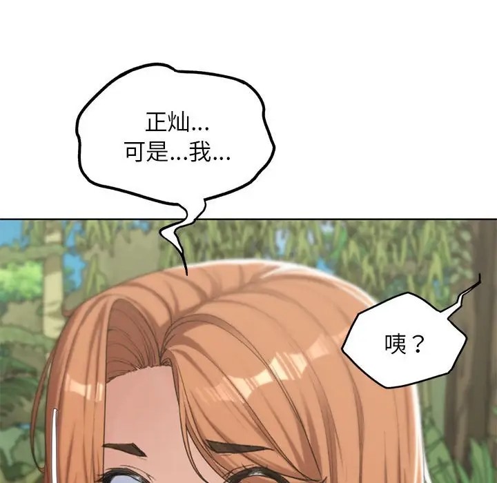 141P - 危险同学会
