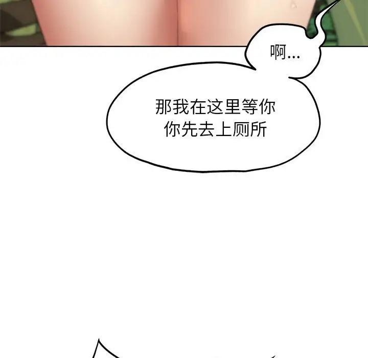 145P - 危险同学会