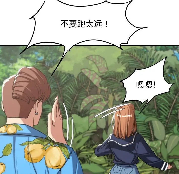 146P - 危险同学会