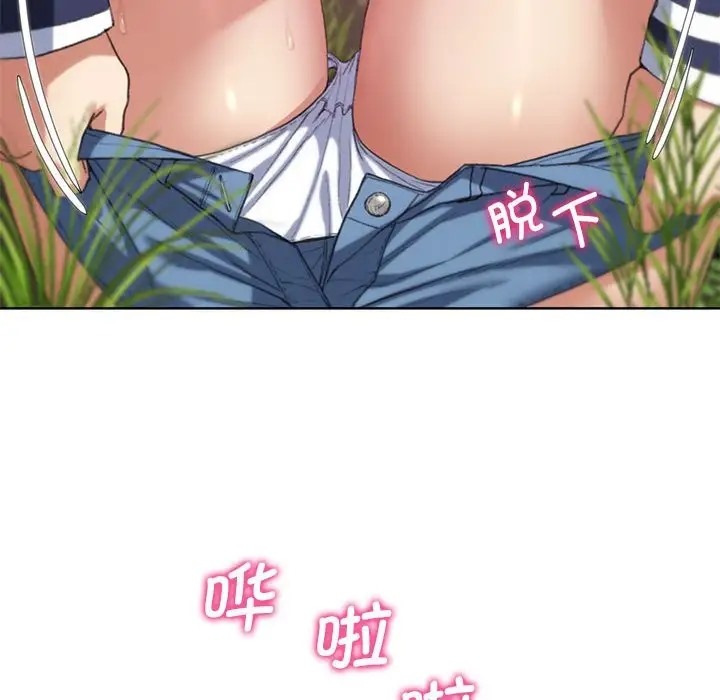 151P - 危险同学会
