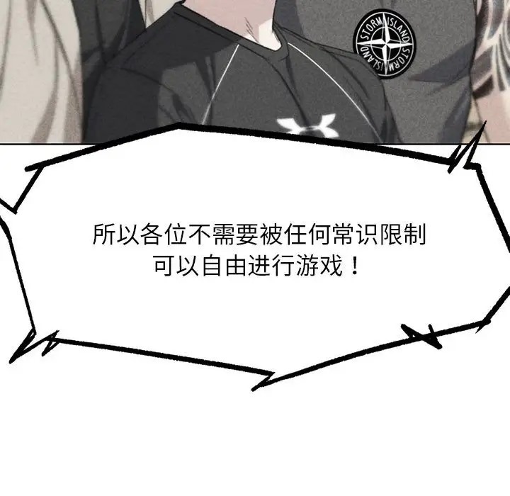 15P - 危险同学会