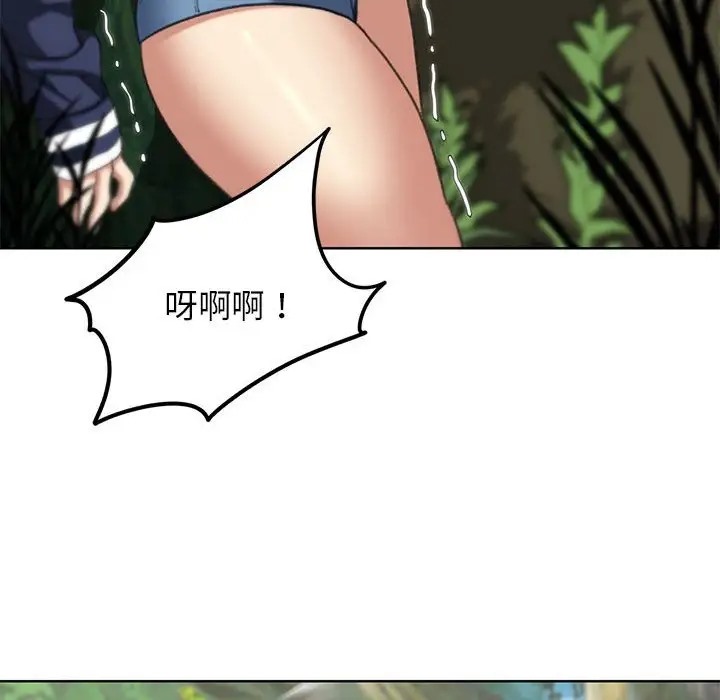 168P - 危险同学会