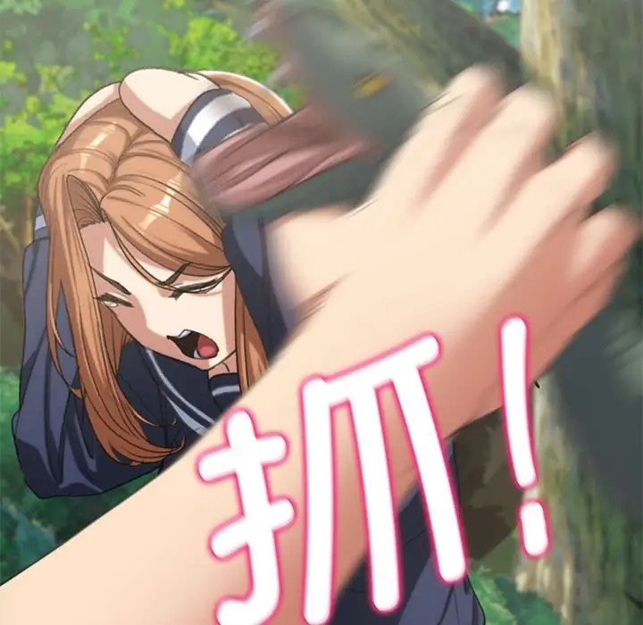 169P - 危险同学会
