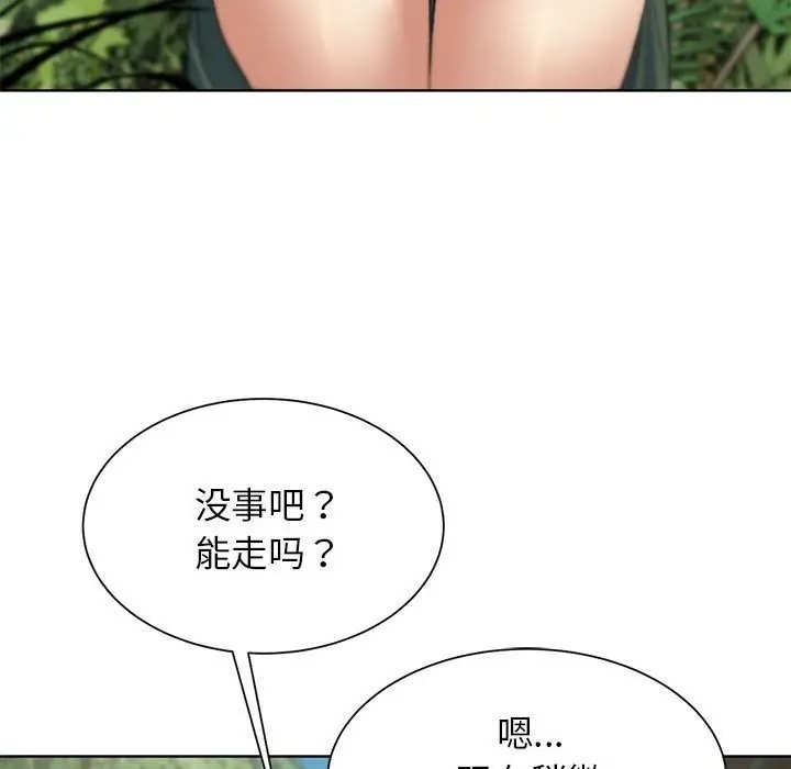 177P - 危险同学会