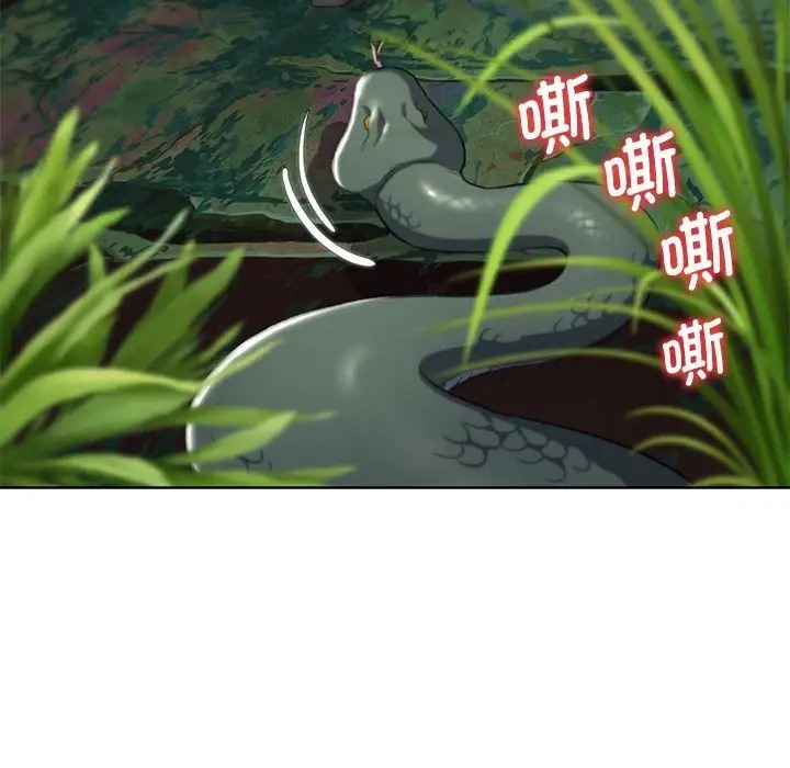 179P - 危险同学会