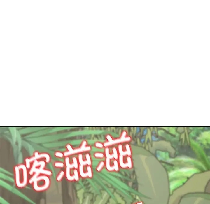 182P - 危险同学会