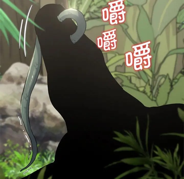 183P - 危险同学会