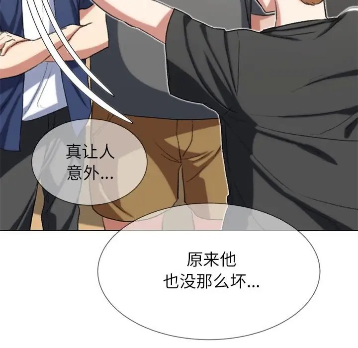 30P - 危险同学会