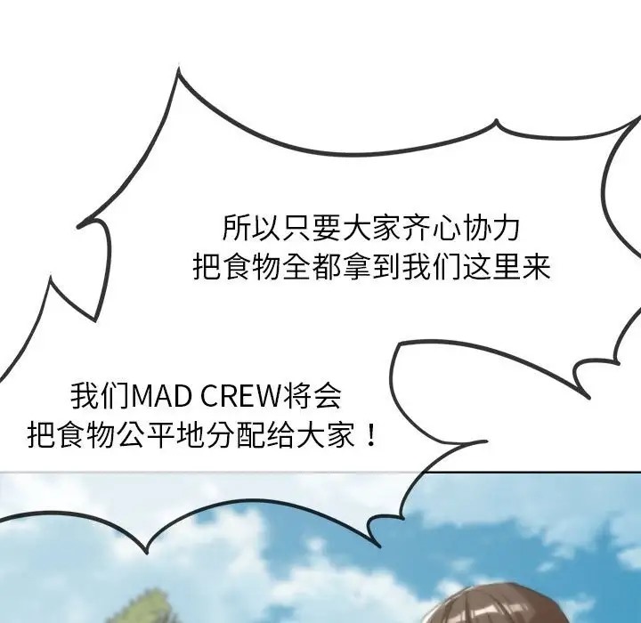 31P - 危险同学会