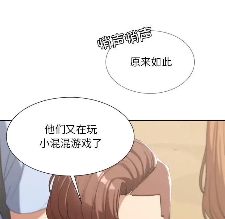 33P - 危险同学会