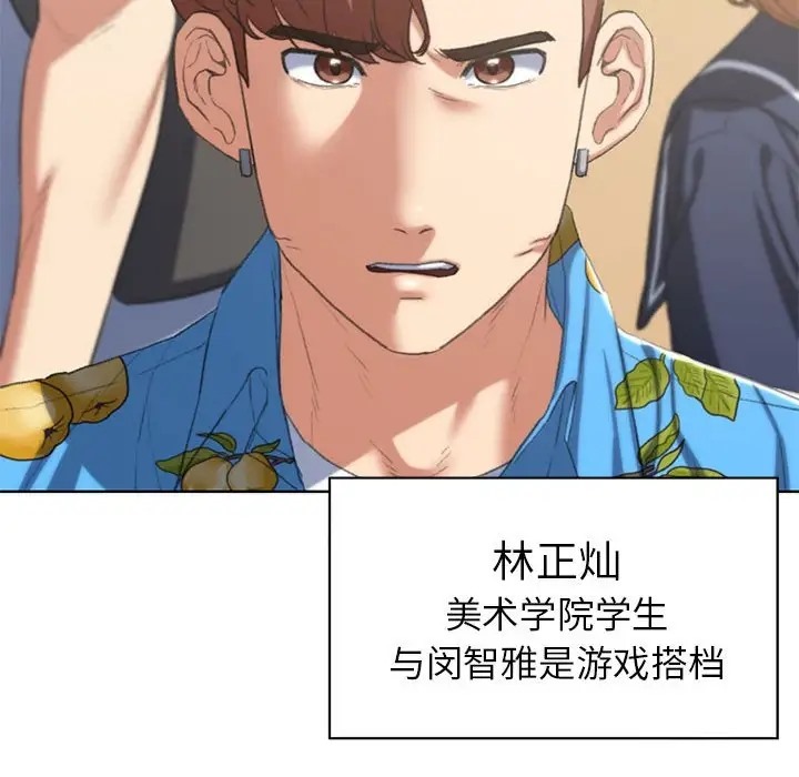 34P - 危险同学会