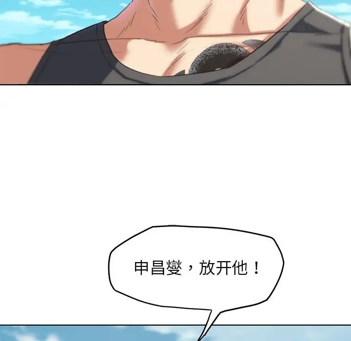 41P - 危险同学会