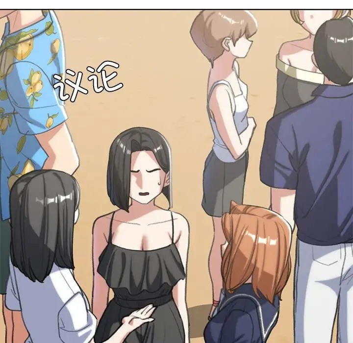 51P - 危险同学会